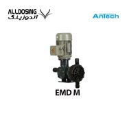 پمپ تزریق دیافراگمی آنتک سری Antech EMD M/آلدوزینگ - مرکز تخصصی دوزینگ پمپ