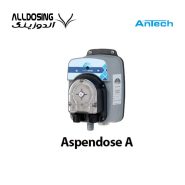 پمپ تزریق پریستالتیک آنتک Antech Aspendose A/آلدوزینگ-مرکز تخصصی دوزینگ پمپ