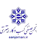 لوگوانجمن صنفی کسب و کارهای اینترنتی