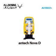 دوزینگ پمپ سلونوئیدی آنتک سری antech Nova D/آلدوزینگ -مرکز تخصصی دوزینگ پمپ