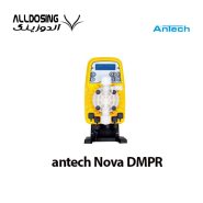 دوزینگ پمپ سلونوئیدی آنتک Antech Nova DMPR/آلدوزینگ -مرکز تخصصی دوزینگ پمپ