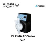دوزینگ پمپ اتاترون (Etatron) 5 لیتر 7 بار مدل DLX MA/AD 5-7/آلدوزینگ -مرکز تخصصی دوزینگ پمپ