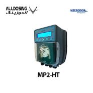 دوزینگ پمپ پریستالتیک میکرودوز Microdos MP2-HT/آلدوزینگ - مرکز تخصصی دوزینگ پمپ