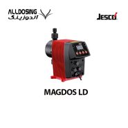پمپ تزریق دیافراگمی جسکو سری MAGDOS LD /آلدوزینگ -مرکز تخصصی دوزینگ پمپ