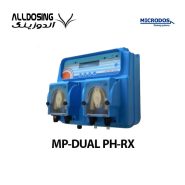 دوزینگ پمپ پریستالتیک میکرودوز MP-DUAL PH-RX /آلدوزینگ -مرکز تخصصی دوزینگ پمپ