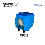 دوزینگ پمپ پریستالتیک میکرودوز Microdos MP2-B /آلدوزینگ-مرکز تخصصی دوزینگ پمپ