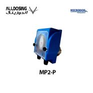 دوزینگ پمپ پریستالتیک میکرودوز Microdos MP2-P/آلدوزینگ -مرکز تخصصی دوزینگ پمپ