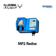 دوزینگ پمپ پریستالتیک میکرودوز Microdos MP2-Redox/آلدوزینگ