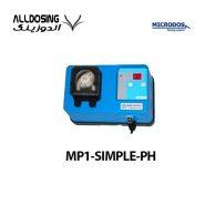 دوزینگ پمپ پریستالتیک میکرودوز MP1 Simple PH /آلدوزینگ-مرکز تخصصی دوزینگ پمپ
