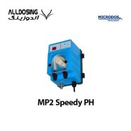 پمپ تزریق پریستالتیک میکرودوز Microdos MP2-Speedy-PH /آلدوزینگ -مرکز تخصصی دوزینگ پمپ