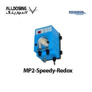 پمپ تزریق پریستالتیک میکرودوز Microdos MP2-Speedy-Redox /آلدوزینگ - مرکز تخصصی دوزینگ پمپ