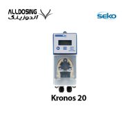 دوزینگ پمپ سلونوئیدی سکو Kronos 20 /آلدوزینگ -مرکز تخصصی دوزینگ پمپ