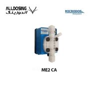 دوزینگ پمپ سلونوئیدی میکرودوز ME2-CA /آلدوزینگ - مرکز تخصصی دوزینگ پمپ