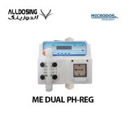 دوزینگ پمپ سلونوئیدی میکرودوز ME DUAL-PH/REG /آلدوزینگ - مرکز تخصصی دوزینگ پمپ