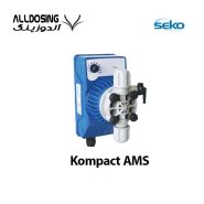 دوزینگ پمپ سلونوئیدی سکو Kompact AMS /آلدوزینگ -مرکز تخصصی دوزینگ پمپ