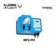 دوزینگ پمپ پریستالتیک میکرودوز Microdos MP2-PH/آلدوزینگ